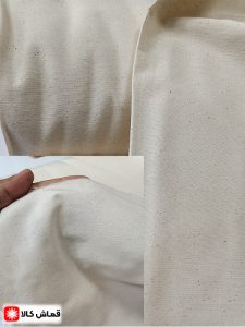 خرید-پارچه-متقال-قماشکالا