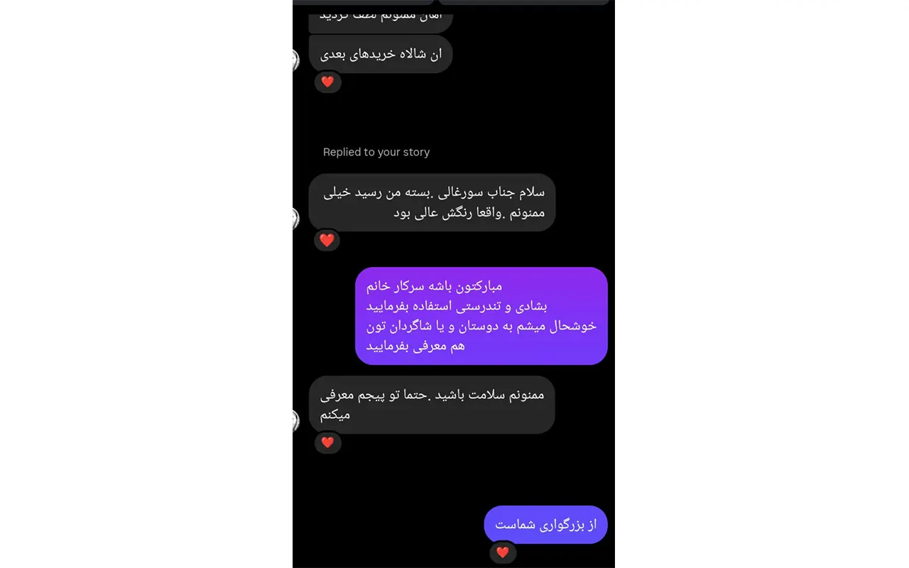 راهنمایی-پیش-از-خرید،-با-توجه-به-نیاز-شما-قماش-کالا-رضایت-مشتری
