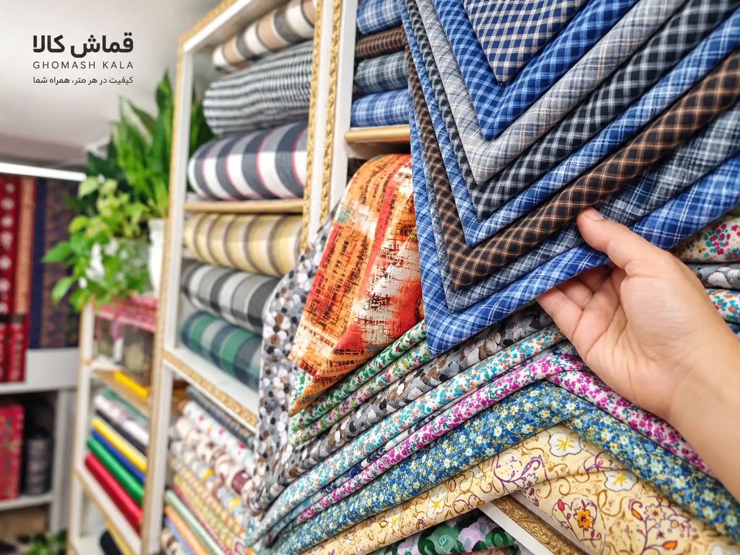 یک-فروشگاه-واقعی،-با-تجربه-فروش-پارچه-انتخاب-پارچه-ساده-تر-از-همیشه-قماش-کالا